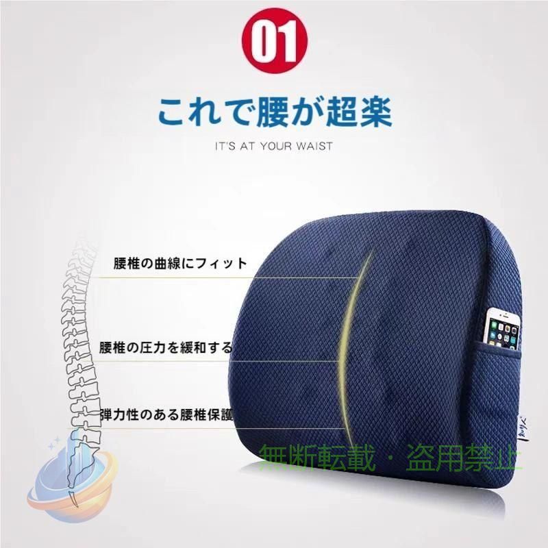 【期間限定5％OFFクーポン】低反発クッションランバーサポートウェストクッション背もたれオフィス椅子車用腰枕腰楽運転リラックスクッション取付バンド調節可能カバー洗えるゾンチー快眠