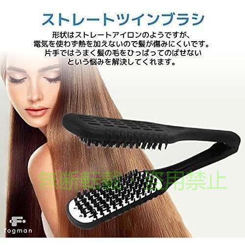 フィービーの【期間限定5％OFFクーポン】ツインブラシ ストレートブラシ 髪ブラシ 縮毛 櫛 サラサラ 家庭用 使いやすいゾンチー省スペース お手入れ簡単 新生活 プレゼント 便利 実用的 人気 日常使い｜アングル2