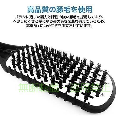 フィービーの【期間限定5％OFFクーポン】ツインブラシ ストレートブラシ 髪ブラシ 縮毛 櫛 サラサラ 家庭用 使いやすいゾンチー省スペース お手入れ簡単 新生活 プレゼント 便利 実用的 人気 日常使い｜アングル3