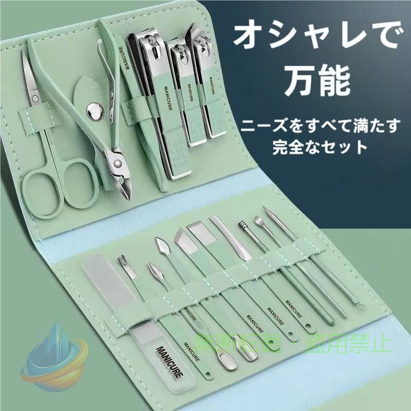 【期間限定5％OFFクーポン】爪切りセットグルーミングセットマニキュアセット耳かき毛抜き爪やすりピンセット爪磨き16セットかわいい人気ファッションカラー防錆防湿携帯ゾンチースマホ用品