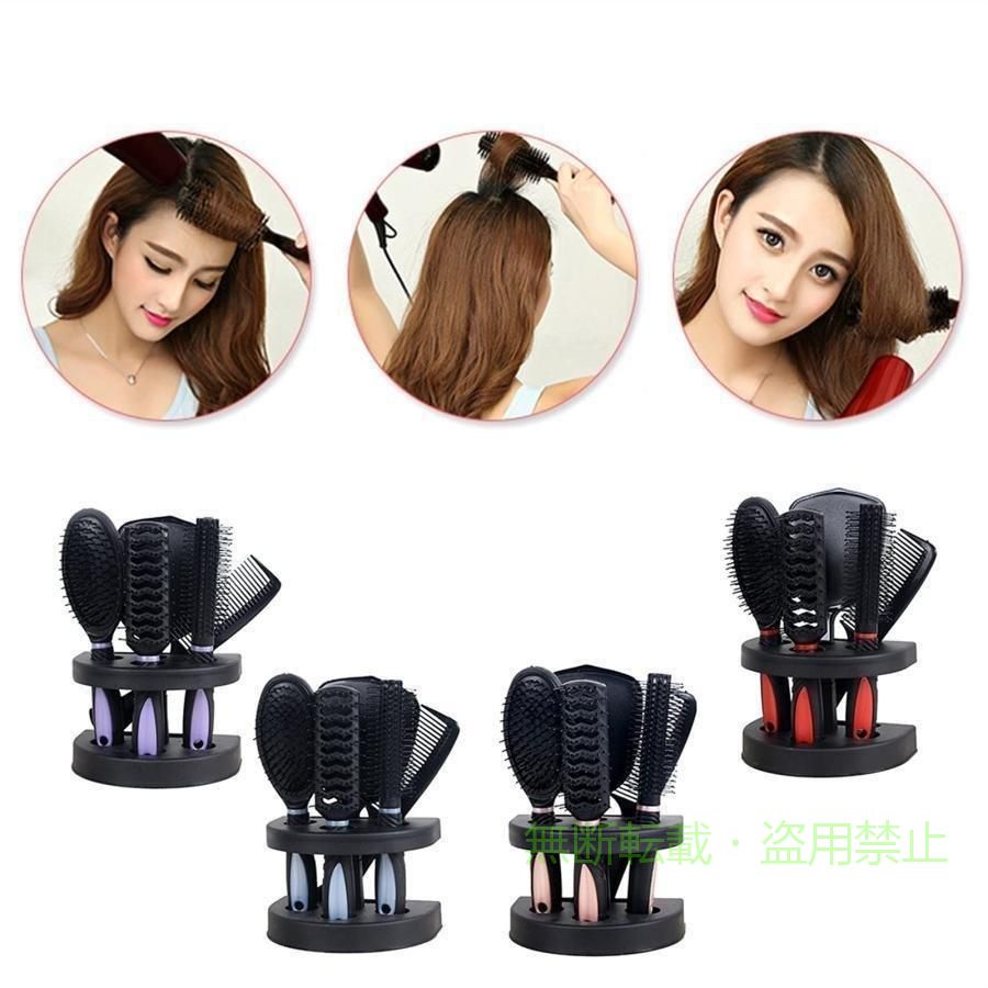 【期間限定5％OFFクーポン】ヘアコーム 6ピースクッションコームブラシサロンホー...