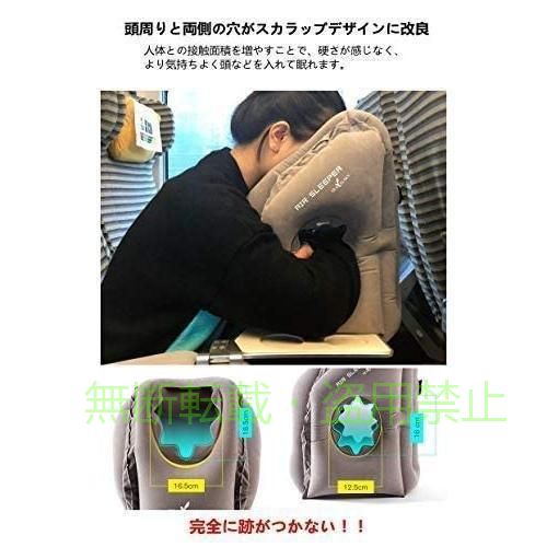 フィービーの【期間限定5％OFFクーポン】首枕飛行機まくらエアーピロートラベルピローエアー抱き枕空気枕海外旅行便利グッズポット機内快適グッズ旅行便利グッズ旅行用便利グッズト大口径ゾンチー快眠｜アングル2