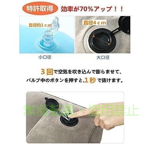 フィービーの【期間限定5％OFFクーポン】首枕飛行機まくらエアーピロートラベルピローエアー抱き枕空気枕海外旅行便利グッズポット機内快適グッズ旅行便利グッズ旅行用便利グッズト大口径ゾンチー快眠｜アングル3