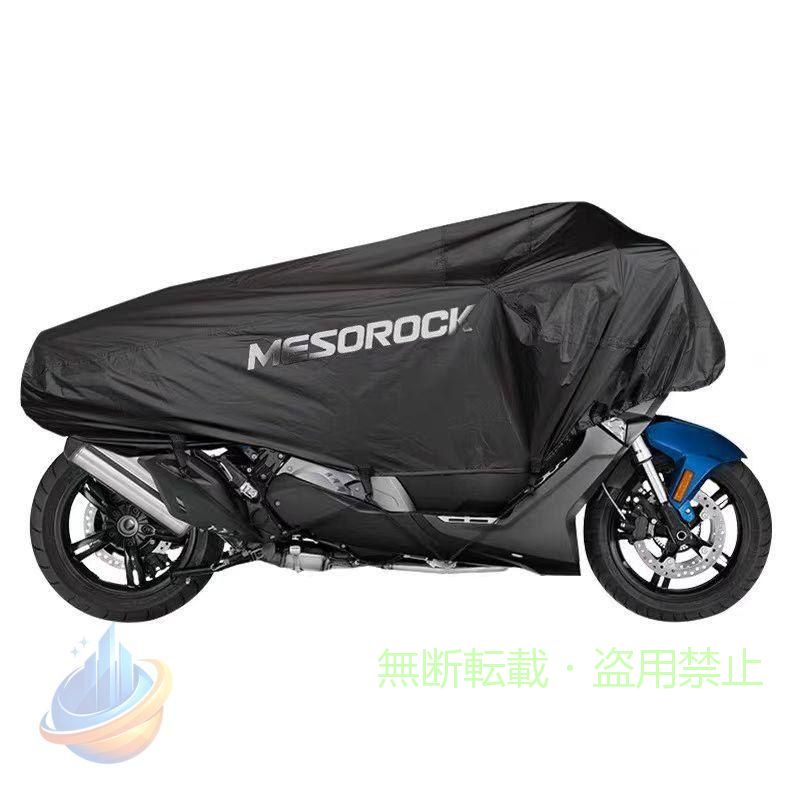 バイクカバー バイク車体カバー ハーフカバー 防水 風飛び防止 UVカットゾンチー防塵 丈夫 軽量 収納バッグ付き 快眠 寝具 肌触り 通気性 オールシーズン