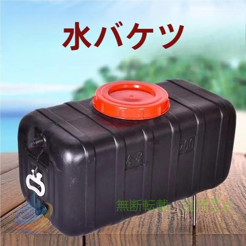 庫存品 - 80L 太陽熱温水器 屋外大容量シャワータンク 太陽光で水を暖める 災害時に使用するゾンチー旅行 水遣り 海水浴 防災対策 エコ 園芸用品 屋外用 庭作業 家庭菜園