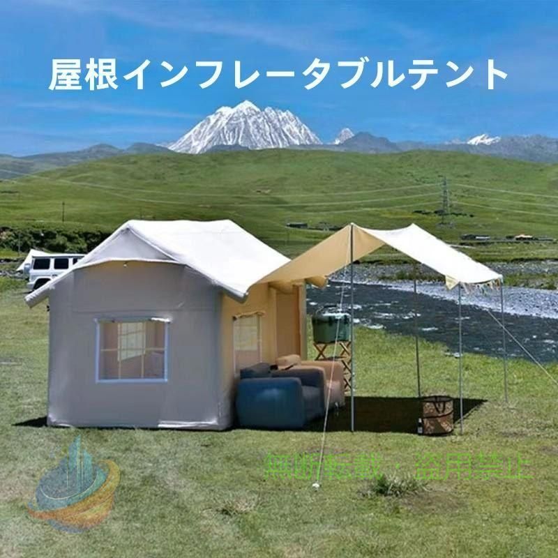 インフレータブルグランピングテント ホワイエ付き5?8人用大型テント 園芸用品ゾン...