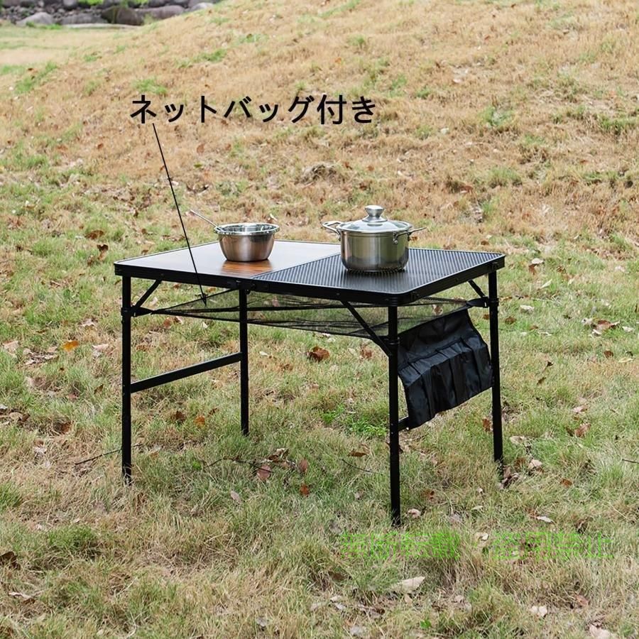 フィービーの【期間限定800円OFFクーポン】キャンプテーブル折りたたみアウトドアテーブル高さ調整可能（高さ42~66cm）バーベキューテーブルメッシュキャンプテーブル軽量メッシュテーブル XXXXX｜アングル2