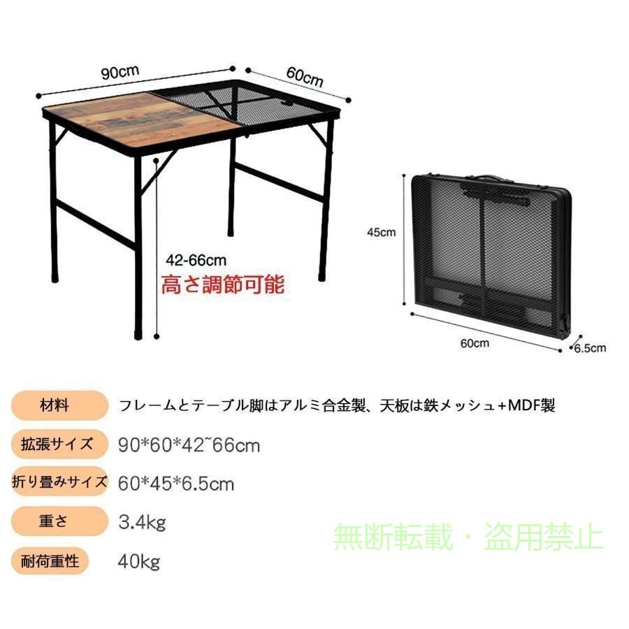 フィービーの【期間限定800円OFFクーポン】キャンプテーブル折りたたみアウトドアテーブル高さ調整可能（高さ42~66cm）バーベキューテーブルメッシュキャンプテーブル軽量メッシュテーブル XXXXX｜アングル3