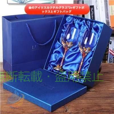 最高品質-100％鉛フリークリスタルヘビーウルトラクラリティガラス、頑丈/環境にやさしい/健康（100％食器洗い機で安全） フルボディの赤ワインに最適￥ u2013この350mlのワイングラス2個セットは、フルボディの赤ワインを楽しむのに最適です。 ユニークな彫刻デザイン-伝統的なスタイルのカッティングとクラシックなパターンが特徴の、美しくユニークな亜鉛合金の縁取り 完璧なハンドメイド-シングルモルトスコッチ、バーボン、ビール、ウォッカ、昔ながらのカクテルを飲むために使用します 絶妙なギフトボックス-あらゆる機会に適しています-誕生日、母または父の日、結婚記念日、洗礼式またはクリスマスの男性または女性への完璧なギフト