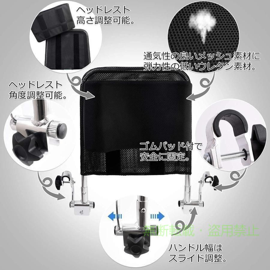 フィービーの【期間限定500円OFFクーポン】車椅子用ヘッドレスト 背もたれクッション U型枕 角度調整可能 低反発ゾンチー通気性 トイレチェア適用 快眠 寝具 肌触り オールシーズン 丸洗い 車用品｜アングル3