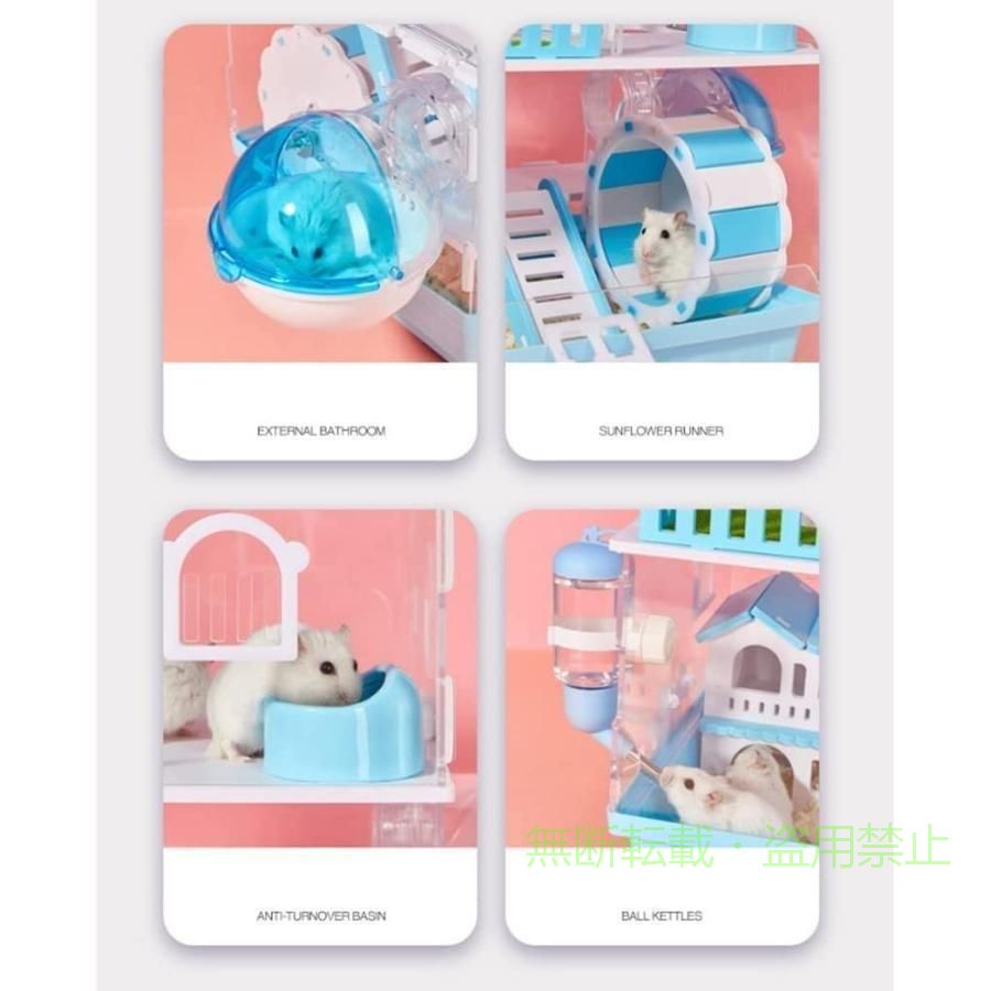 フィービーの【期間限定500円OFFクーポン】ハムスターケージ小動物用飼育ケージアクリル製ペット用品透明デザインハムスターハウス広範囲組み立て式滑り止め通気性お手入れ簡単インテリア食ゾンチー室内用｜アングル3