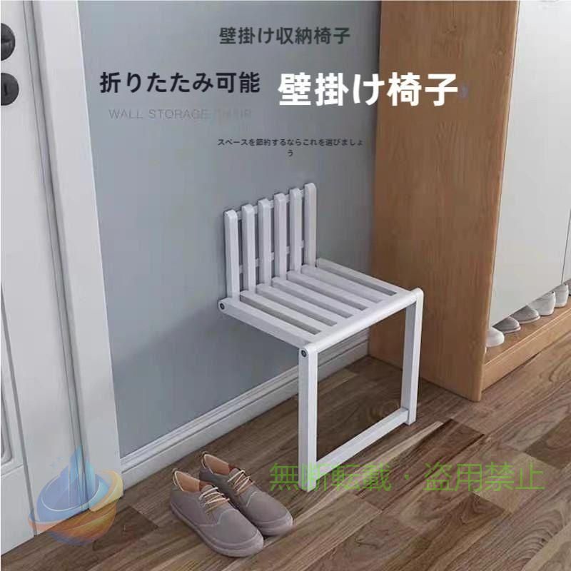 ●超薄型折りたたみ：1秒で簡単に開いて折りたたむことができ、折りたたみの厚さはわずか4cmです。スペースを大幅に節約 ●便利な設置方法：スクライブして穴を開け、ネジをねじ込むだけで簡単に設置が完了します。 ●幅広い用途：狭いホール、バスルーム、寝室、リビングなど、様々なシーンに適しています。 ●強固な耐荷重：安定したフレーム、強力なサポート。2人で立っても圧迫感がありません ●耐久性のある無垢材：強度が高く、自然で美しい質感を持つ天然の無垢材を厳選。表面塗装で耐久性を向上