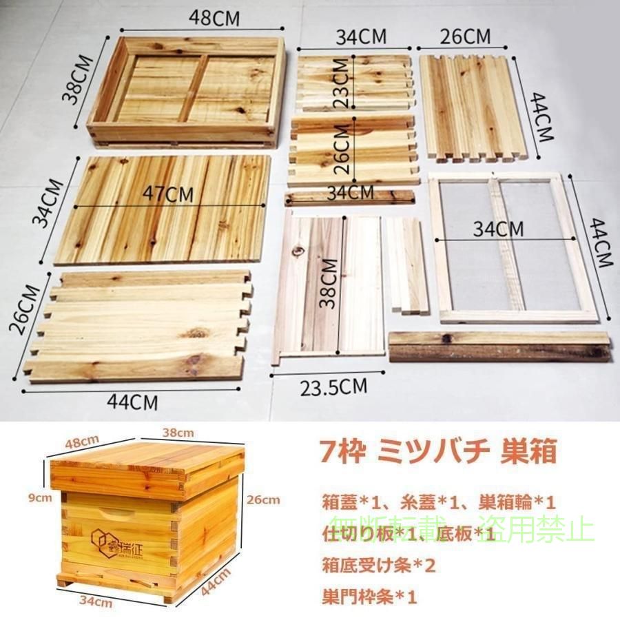 【期間限定800円OFFクーポン】ミツバチ巣箱養蜂箱蜜蜂蜂ハイブミツバチ蜂の巣ハチ...