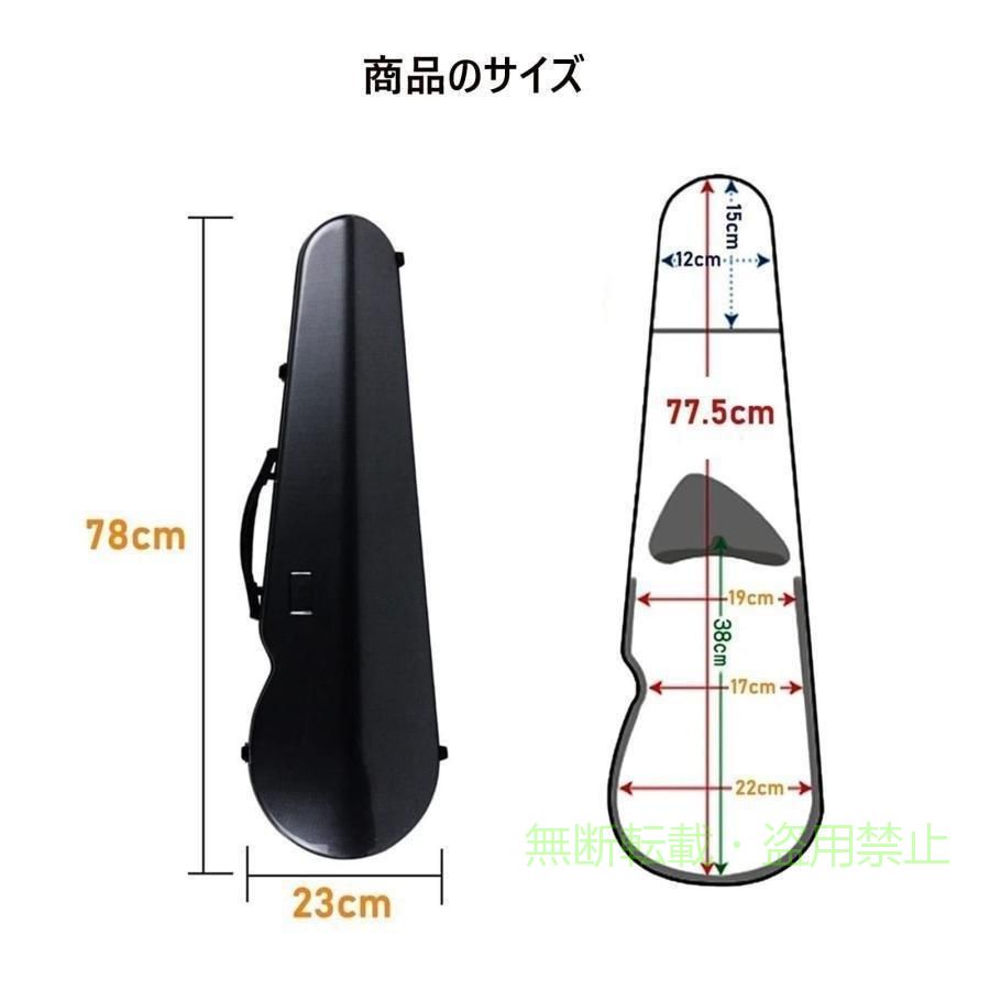 【期間限定800円OFFクーポン】4汎用性バイオリンケースカーボンマックバイオリンケ...