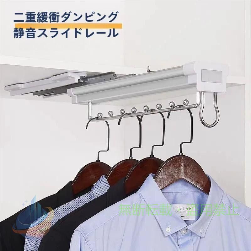 【期間限定800円OFFクーポン】プルアウトハンガーレールリトラクタブル服衣類収納スライドコートハンガーゾンチー省スペース 整理整頓 収納力 リビング 組立簡単 着回し 体型カバー 普段着
