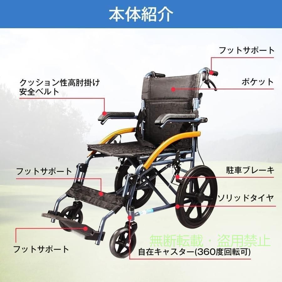 フィービーの【期間限定2000円OFFクーポン】車椅子 折りたたみ 軽量 コンパクト 車いす 高齢者 介助型 手押し 旅行用ゾンチー外出用 背折れタイプ ノーパンクタイヤ 車用品 取付簡単 ドライブ 便利｜アングル2