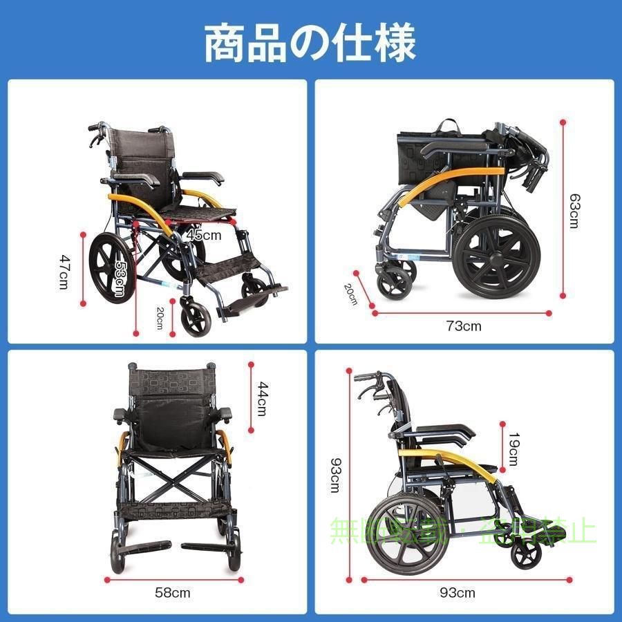 フィービーの【期間限定2000円OFFクーポン】車椅子 折りたたみ 軽量 コンパクト 車いす 高齢者 介助型 手押し 旅行用ゾンチー外出用 背折れタイプ ノーパンクタイヤ 車用品 取付簡単 ドライブ 便利｜アングル3