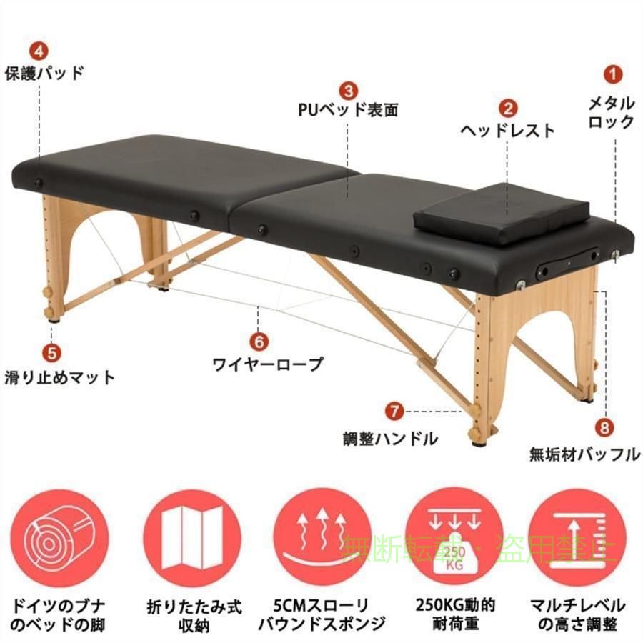 折りたたみ マッサージベッドマッサージ台整体ベッドポータブルベッド施術ベッド軽...