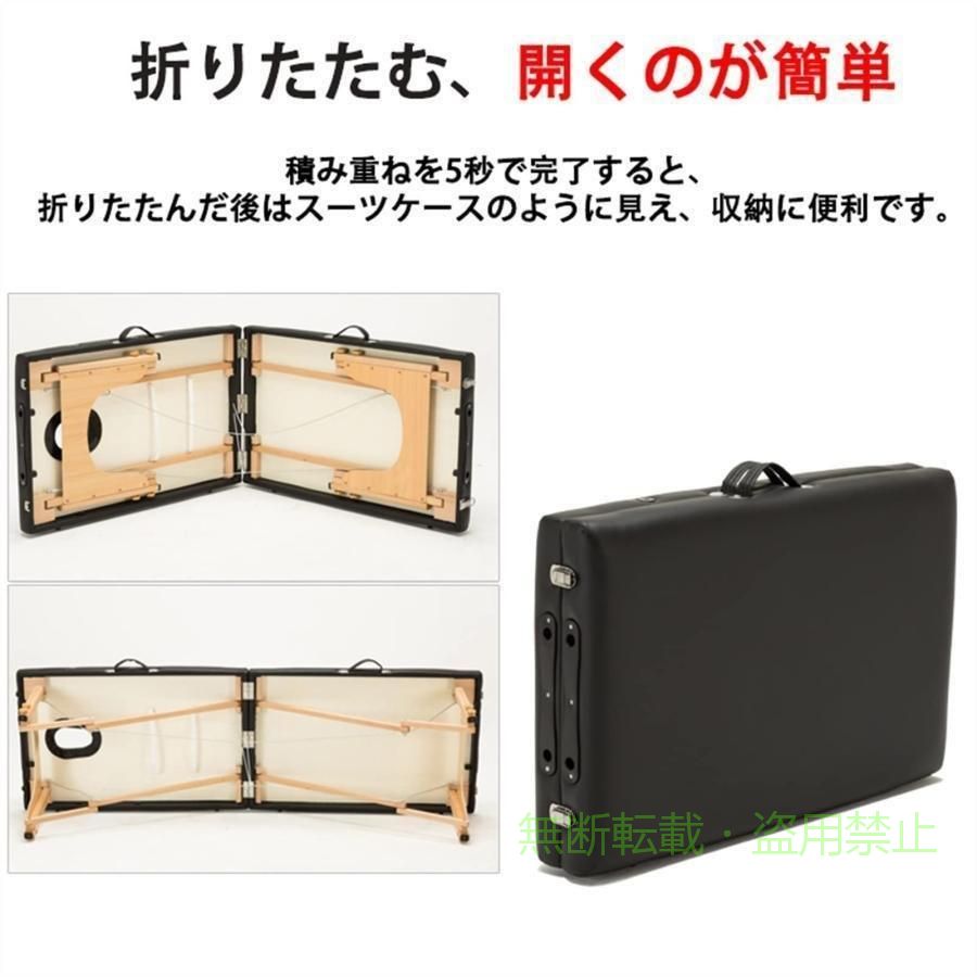 折りたたみ マッサージベッドマッサージ台整体ベッドポータブルベッド施術ベッド軽...