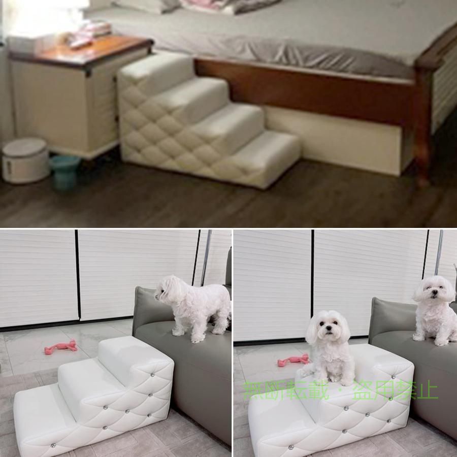 【期間限定1500円OFFクーポン】ペットステップステップ犬白い小型犬猫のための犬の...