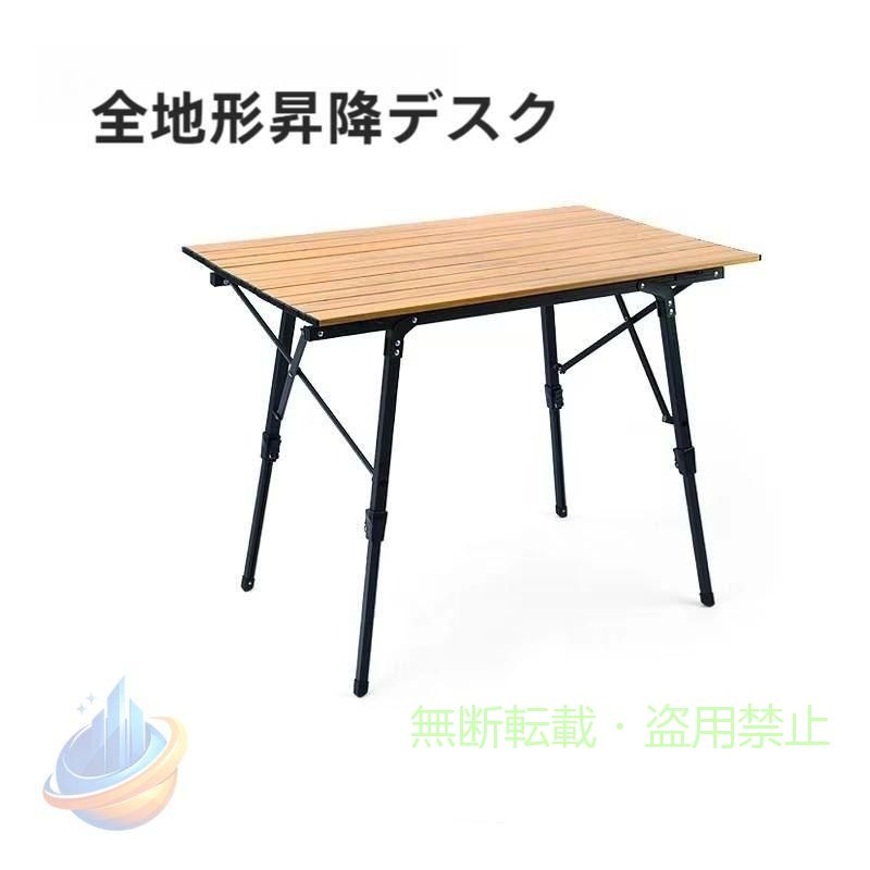 屋外格納式折りたたみ式テーブルポータブルキャンプピクニックテーブルアルミニウ...