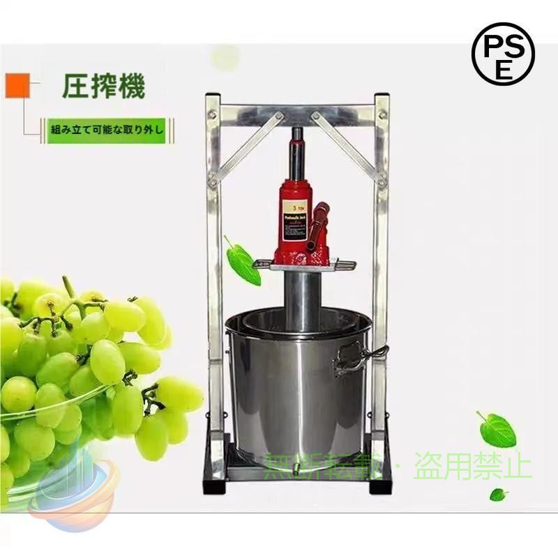 樽材質：304ステンレス　樽容量：12L 使い易い、手で簡単にジュースを作れる。 プロ級の業務用ハンドジューサー、レストランや家庭用に最適。 専用マウント付き、どこでも、いつでも簡単に設置し、すぐに圧搾をお楽しみいただけます。 樽材質：304ステンレス鋼 樽容量：12L。 サイズ：320x660x310mm 重量：15KG [12L]は外側容器の容積. 外側の容器の内径：25cm フレームサイズ：幅32cm、高さ66cm