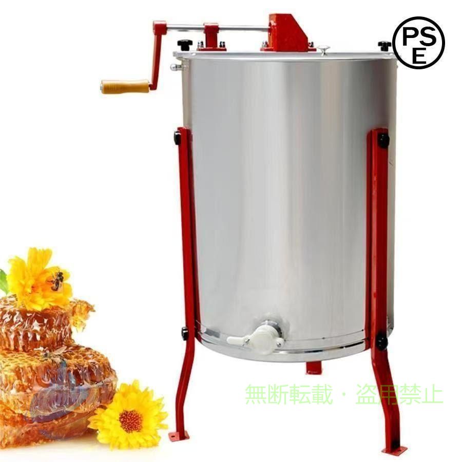ハニーエクストラクターセパレーター養蜂用器具ステンレス製蜂蜜遠心機ハニカムドラムスピナー2フレーム蜂蜂蜜セパレーターステンレス鋼ハニカムスピナ XXXXX