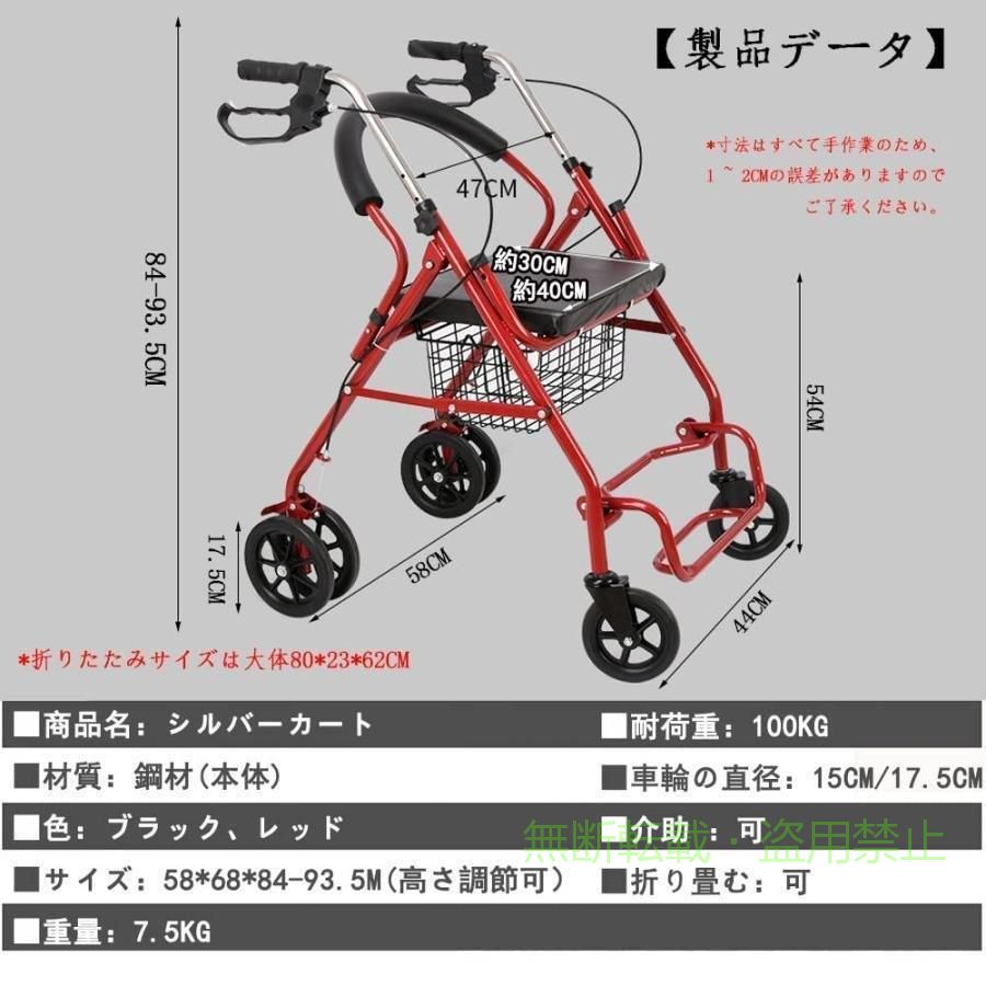 フィービーの【期間限定1000円OFFクーポン】シルバーカー座れる軽量シルバーカーコンパクト高さ調節可シルバーカー軽量年寄りの押し車アシストウオーカー自立歩行補助折り畳み式歩行ゾンチー車用品｜アングル2