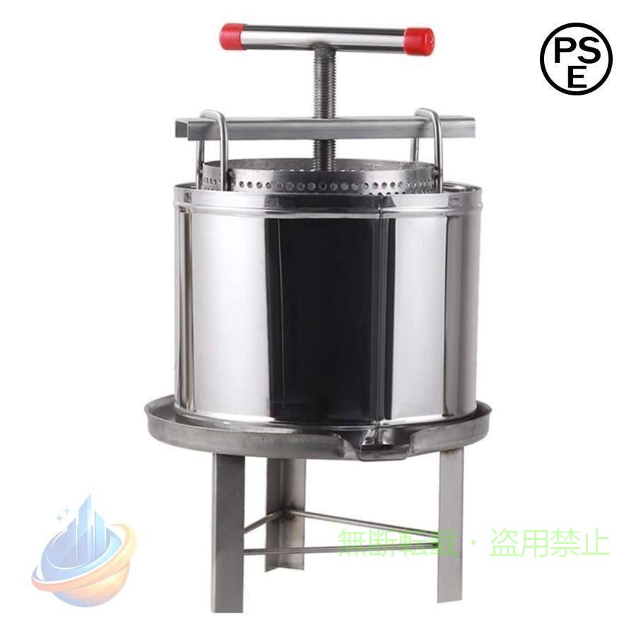 12L手動養蜂器具蜂蜜分離器蜂蜜絞り器蜜を絞り器蜂蜜圧搾機野菜脱水機蜂蜜を絞り器脱水機みしん養蜂器具みつろうゾンチーミツロウワックス 蜜蝋 食品ス 家庭用