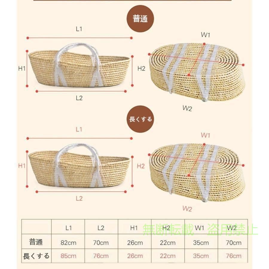 フィービーの【期間限定1500円OFFクーポン】ベビーバスケット ベビー用クーファンゆりかご敷きふとん付き木製クーハンスタンド付きゾンチー蚊帳が付いています【ベアリング30kg ナチュラル 赤ちゃん 快眠｜アングル2