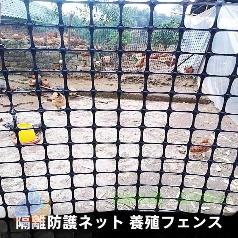 1.反紫外線、反錆、反腐食、再使用可能、耐久のプラスチック安全柵 2.このアクティビティフェンスを使用して、一時的な犬用のフェンスやチキンフェンスを作成して、花壇や庭を踏まないようにすることもできます 3.取り付け/取り外しが簡単、付属のケーブルタイを使用して数分以内に強力なバリアを形成 4.障害物が不要になったときに、一時的なフェンスを丸めて、後で使用するために簡単に保管できます 5.グリッドはパーソナライズして、ユーティリティナイフで必要なサイズにカットできます。