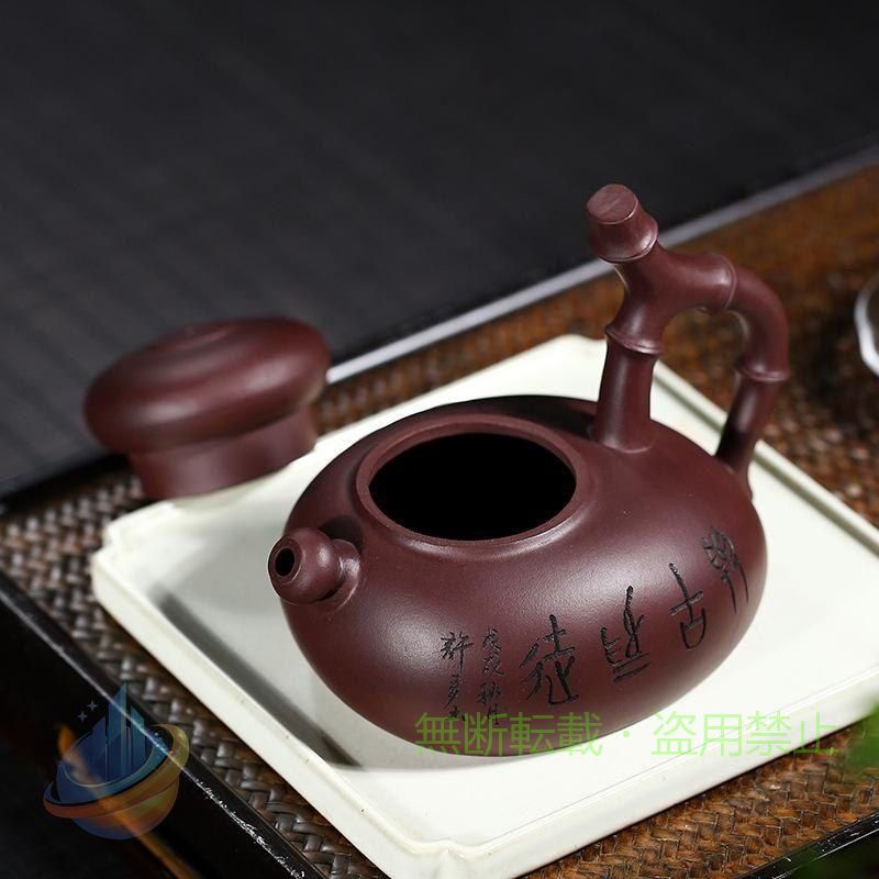 茶壶 - 茶器です紫砂壺宜興名家創意項紫砂壺 純手製ティーポットカンフー茶具力竹300ゾンチーML 家庭用 使いやすい 省スペース お手入れ簡単 新生活 プレゼント