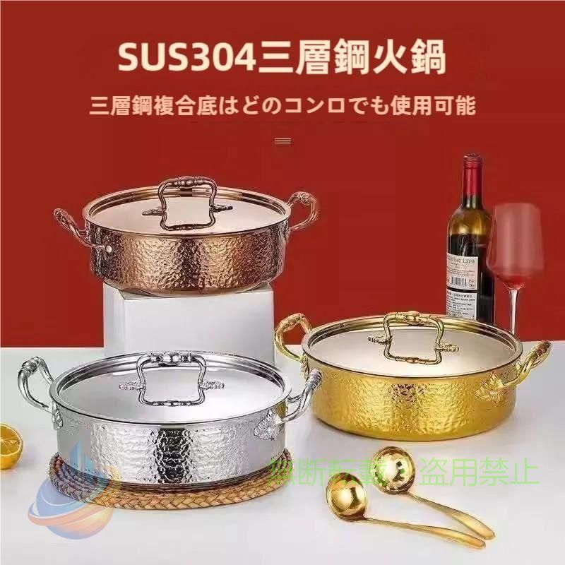 Rakuten - 両手鍋 仕切り付き S形鴛鴦鍋 卓上二食鍋 仕切り鍋 2種類の味を同時に楽しめるゾンチーステンレス鋼 調理器具 火鍋 ガラスの蓋 IH対応 一鍋多役 蓋付き