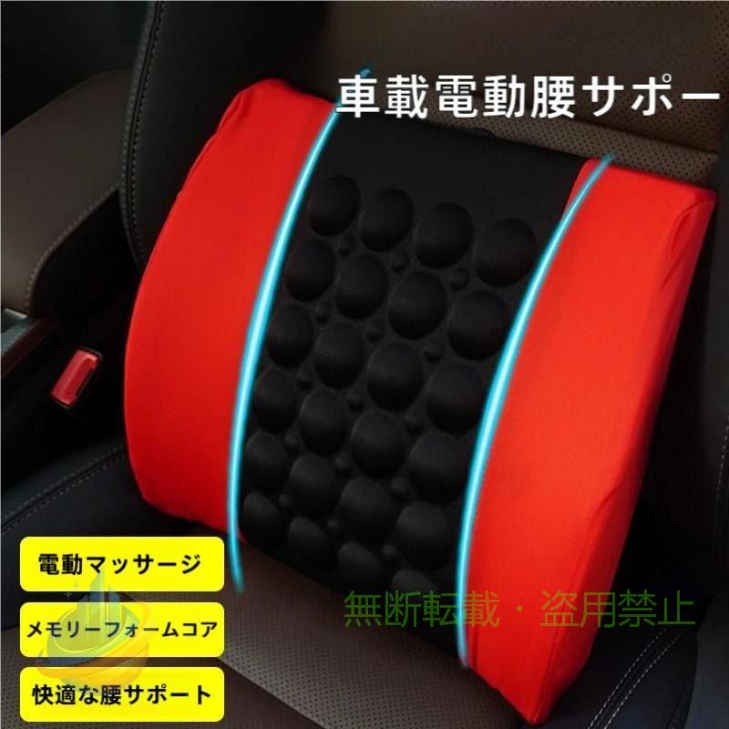 柔らかい反発粒子：快適なマッサージ頻度を使用して、接触面を多数のマッサージシリンダーで覆い、柔らかく快適な状態にします。 柔らかく快適な生地：柔らかな生地が主な素材として選択されています。汚れにくく、耐久性があり、手触りが快適で、しわや破損しにくいです。 両サイドのデザインを取り入れ、両サイドの筋肉を引き立たせるフィット感。 ほとんどの車、トラック、SUVに対応。 ウエストの圧迫を軽減、電動マッサージ、筋力調節。