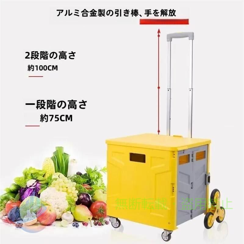 蓋付き・様々なシーンで大活躍 ,複雑な取り付けを省き、パッケージから開けるだけです。キャスター付きキャスター付きキャスター付きカートは、インチの平らに折りたたむことができ、収納や持ち運びが簡単で、後部座席、トランク、ベッドの下に楽にスライドできます。 超耐荷重の多目的ローリングカート: 。シートや踏み台として使用できます。 教師、ビジネスのエージェント、家庭改善に携わる便利屋さんへのプレゼントに最適です。最大120ポンドの小物の運搬用。 オフィスに行くときに、ファイル、書類、ラベルを整理しておけます。 蓋は220ポンドまで支えられます. 三段高度調整 身長の違う人に適しています。レバーの高さを調整することで、自分の適当な高度や車を引く方法を選ぶことができます。360度のローラーは各方向への移動できます。ブレーキ機能も備えています。 良い素材、良い仕上がり： ショッピングキャリー高品質、軽量化設計、耐荷重も非常に優れています。環境、人に優しい素材を採用しております。キャンプ カート なお、厚いハニカム底板構造技術適用により、更なるかご耐荷重能力を向上させており、コンテナ