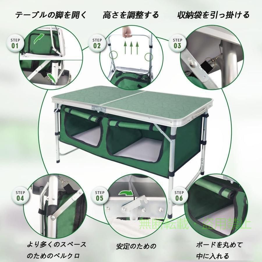 フィービーの【期間限定500円OFFクーポン】キャンプ テーブル 折りたたみ アウトドア 3段階の高さ調節可能ゾンチー収納スペース付き アルミ合金の縁取り軽量 省スペース 整理整頓 収納力 リビング｜アングル3