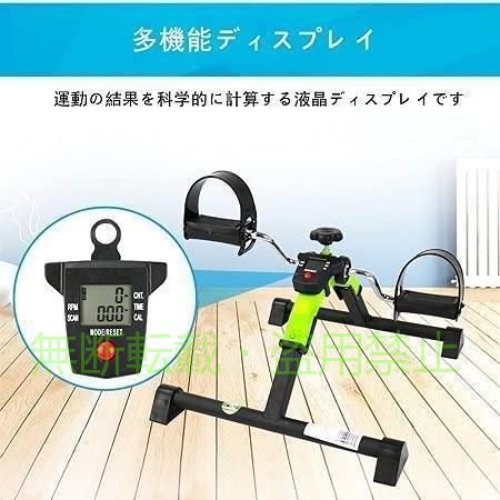 フィービーの【期間限定500円OFFクーポン】フィットネスバイク 絆 ながら エクササイズ 足 こぎ ペダル 折りたたみゾンチー負荷調整可 カロリー計算 プチトレサイクル 2色 車用品 取付簡単 ドライブ｜アングル2