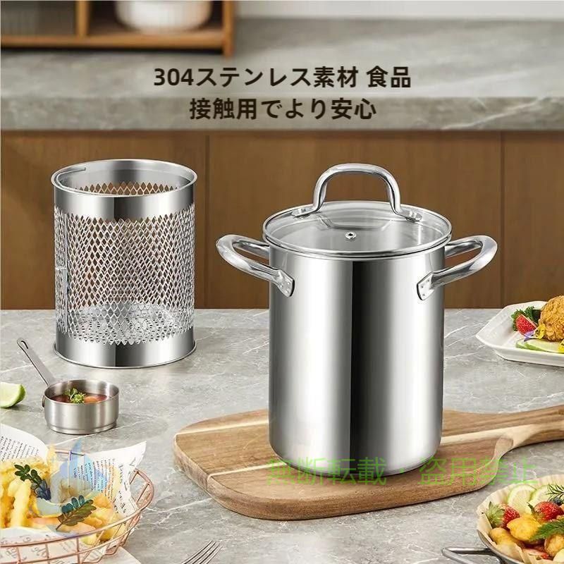 【期間限定500円OFFクーポン】両手鍋 揚げ鍋 パスタ鍋 深型 3in1 蓋?蒸しプレート...