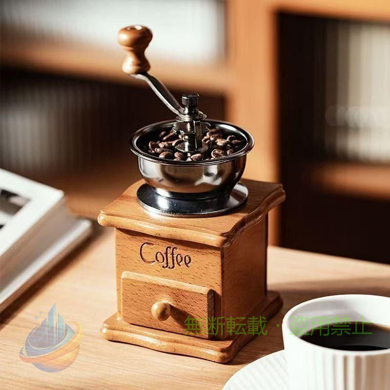 コーヒーミル手動ヴィンテージ和風コ...