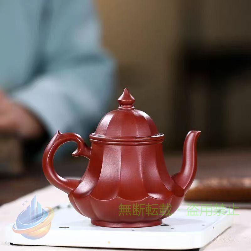 【期間限定500円OFFクーポン】陶磁器お茶セット-本物の宜興紫砂茶?200cc お茶を入れる急?ゾンチー職人による手作りティーポット ?灯 朱泥 家庭用 使いやすい 省スペース お手入れ簡単