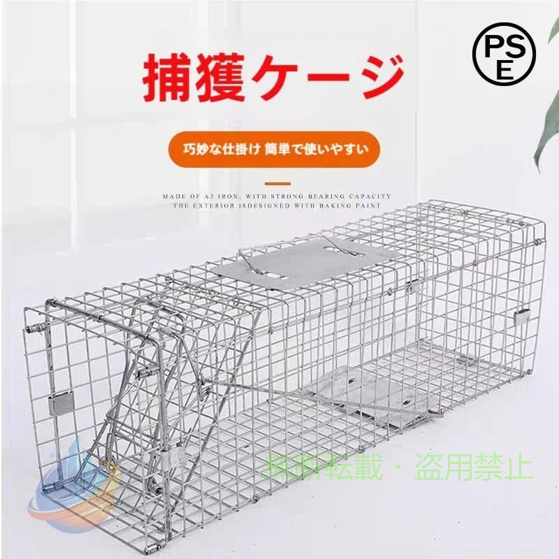 【期間限定300円OFFクーポン】捕獲器猫アニマルトラップトラップ【LLサイズゾンチー駆除捕獲踏板式捕獲機動物罠保護庭農業アニマルキャッチャーLB 室内用 お手入れ簡単 快適 小型犬 猫用品
