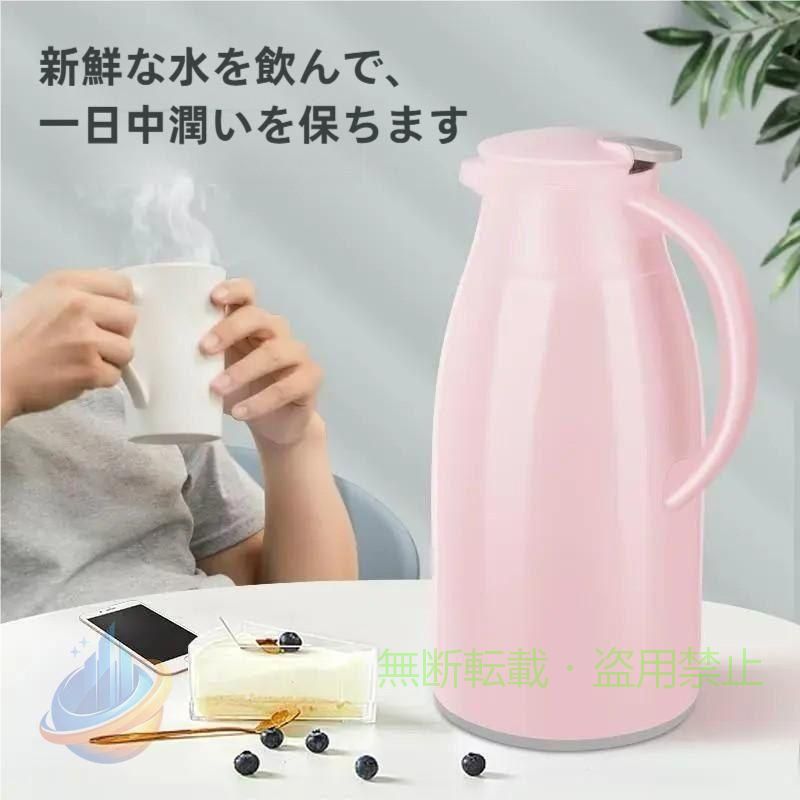 【期間限定5％OFFクーポン】魔法瓶ポット 保温力 おしゃれ 保冷 保温 1000ML 1300M...