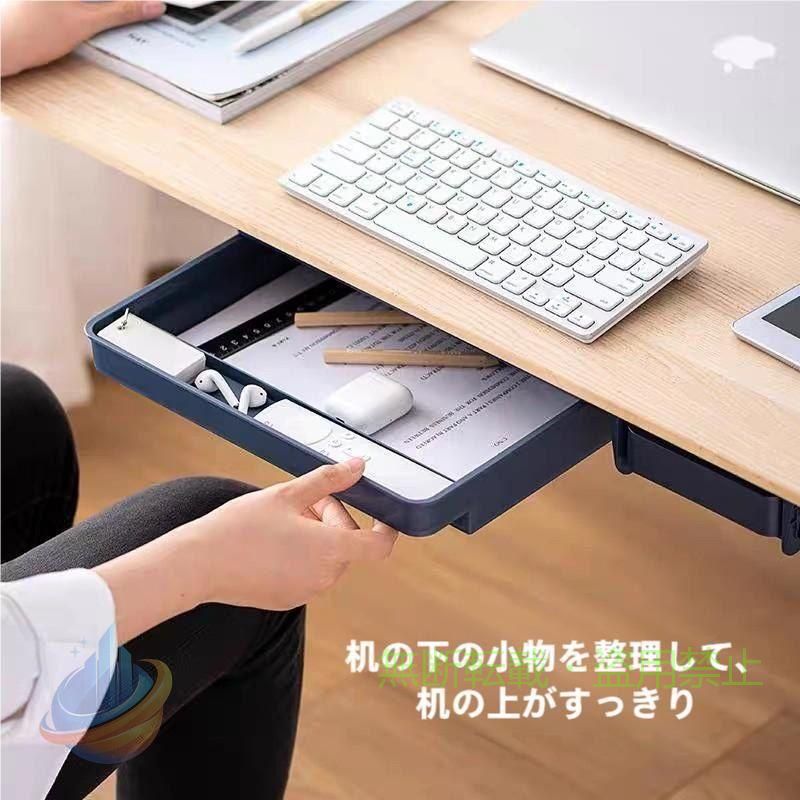 Rakuten - デスク 後付け 引き出し 机 収納 DIY トレー 整理 取り付け出来る引き出しゾンチースライド収納 テーブル下 デスク下 増設 テレワ 省スペース 整理整頓