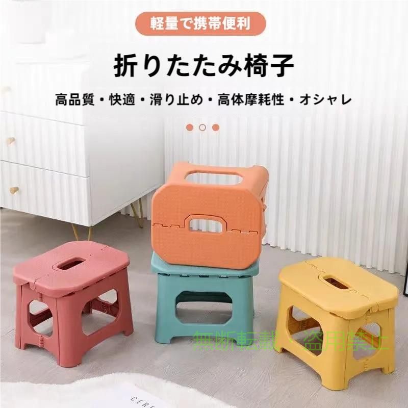 ※折りたたんでコンパクトにタテでもヨコでも、ちょっとした隙間に収納できちゃう！持ち運び便利 ※アウトドアや野外イベントはもちろん、お部屋にもあると便利なコンパクトチェアです。 ※軽量ながら高強度の耐荷重90kg。大人の男性でも安定します。 ※様々なシーンで大活躍！火気のそばで使用しないでください。 【製品仕様】 材質：pp 組立方法：不要（広げるだけで設置可能） 水洗い：可能