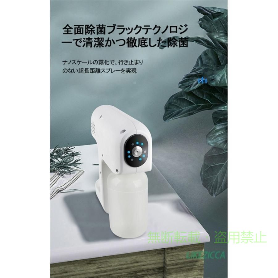 【期間限定500円OFFクーポン】ナノスプレーガン電動スプレーアルコールスプレー除...