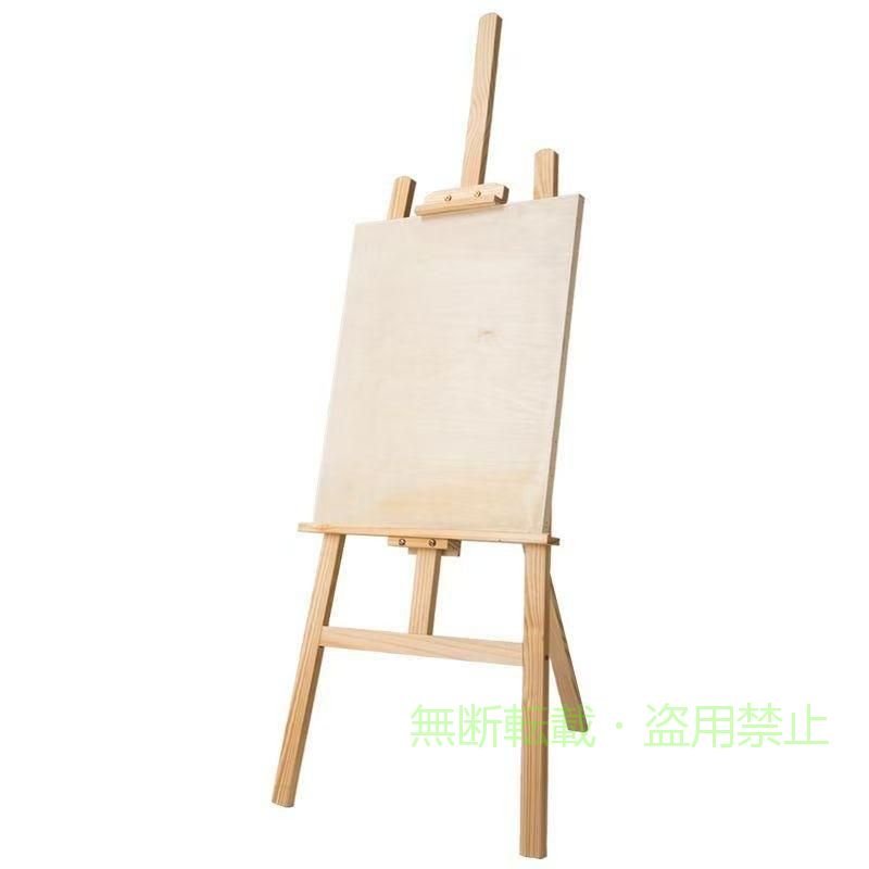 Rakuten - イーゼル 木製 150CM 高さ調節可能 スケッチイーゼル 絵画スタンド 画材 画板ゾンチースケッチ 写生 看板 絵画 省スペース 整理整頓 収納力 リビング 組立簡単