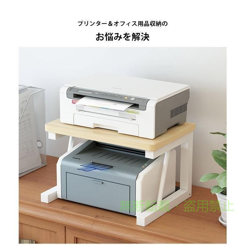 フィービーの【期間限定300円OFFクーポン】プリンター台 プリンタラック 卓上 収納棚 2段 机下台 机上収納 机上ラックゾンチーパソコンラック コピー機 棚 プリンタースタンド プリンターラック デスク用｜アングル2