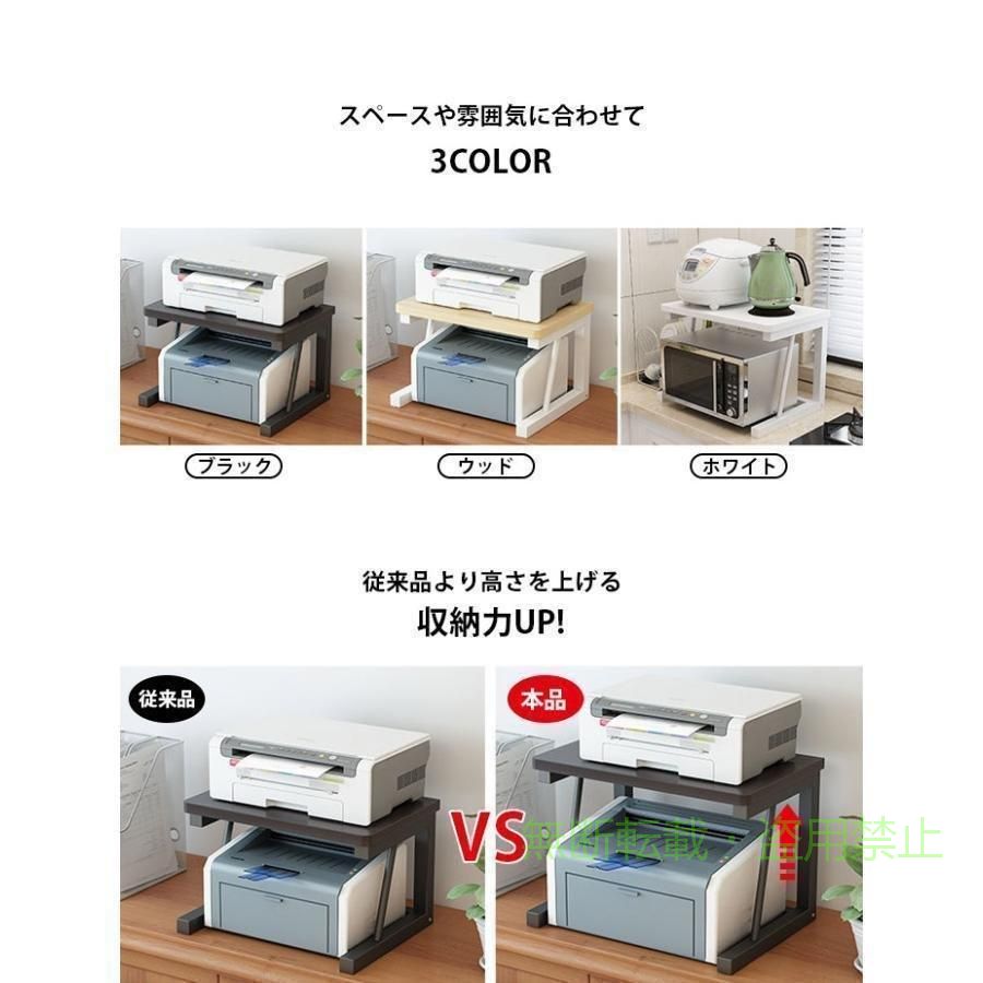 フィービーの【期間限定300円OFFクーポン】プリンター台 プリンタラック 卓上 収納棚 2段 机下台 机上収納 机上ラックゾンチーパソコンラック コピー機 棚 プリンタースタンド プリンターラック デスク用｜アングル3