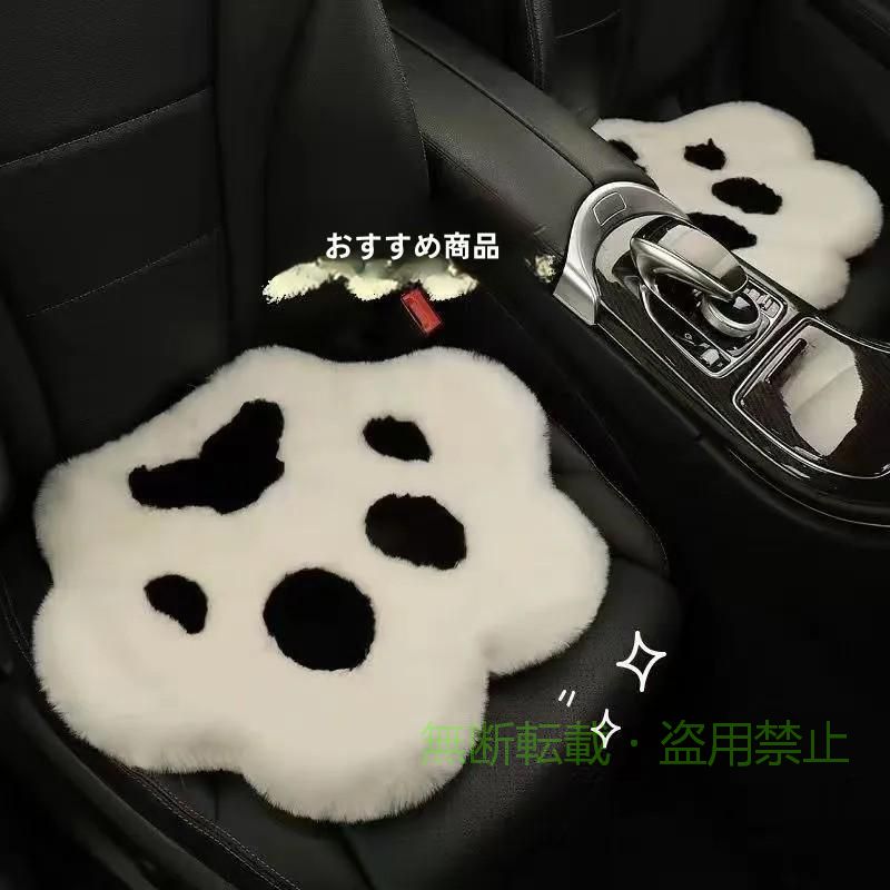 車 カー用品 車イスクッション カーマット マット 自動車内装 運転席 全席 前席 助手席 軽自動車 普通車 椅子 いす 長距離 疲労軽減 骨盤 腰痛 抱き枕 プレゼント ギフト お誕生日 旅行 運転 ドライブ ■ カラー：グレー　ピンク　ブラック ■サイズ：約43*50cm ■適用季節：四季兼用 ■スタイル：シンプル＆可愛い ■素材：人造毛 ●ンプルなデザイン、簡単に装着できる、裏面滑り止め加工でズレを防止できる。 ●防水で汚れなどの心配はなく、シートクッションで座席を保護し、ドライブを楽しめる。 ●運転席などに敷いて使う、クッションです。気持ちのいい座り心地です。 ●車の座席だけではなく、オフィス、自宅のイス、ソファや食卓イスにも、お使い頂けます。 サイズには多少の誤差がございます。 画像のカラーは、実際の商品に近づけるよう努めておりますが、モニター等の環境によっては、多少異なる場合がございます。