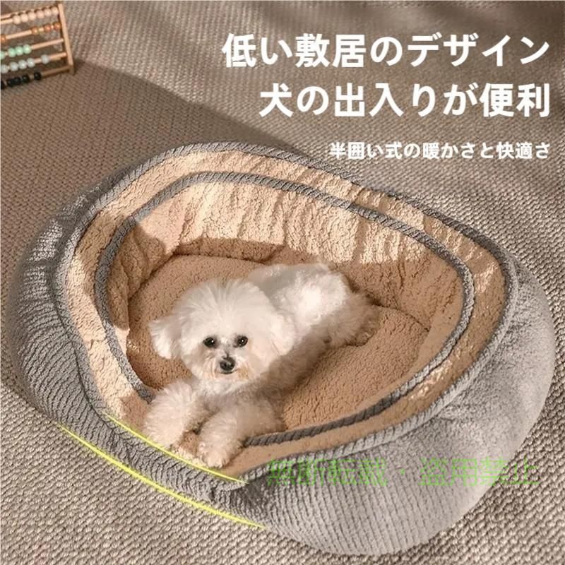 宠物用吸水纸巾 - 犬 ベッド 冬 洗える おしゃれ ハウス マット 犬用ベッド 猫 ペット 小型ゾンチー中型 暖かい ふわふわ 丈夫 滑り止め お昼寝 防寒 寒さ対策 省スペース